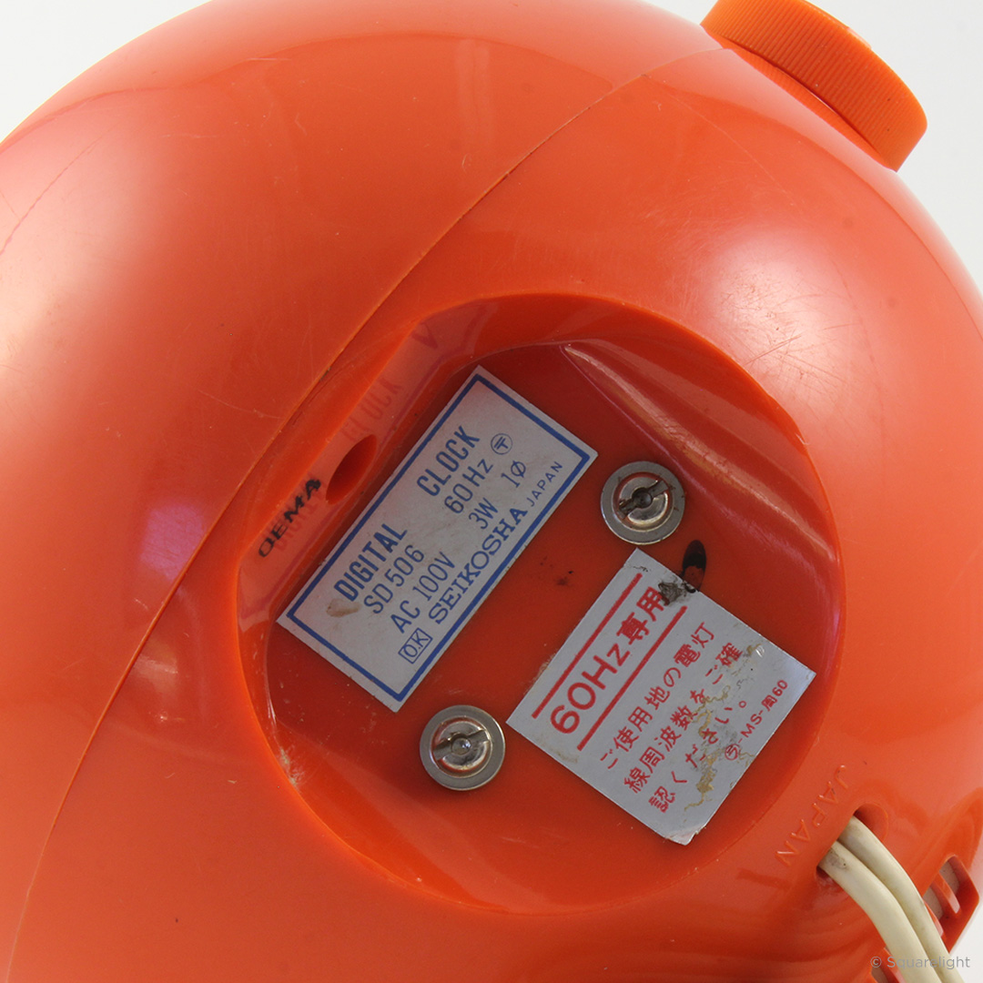 Seiko Sd 506 Digital Clock Future Forms